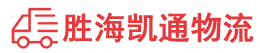 潮州到札达县物流公司